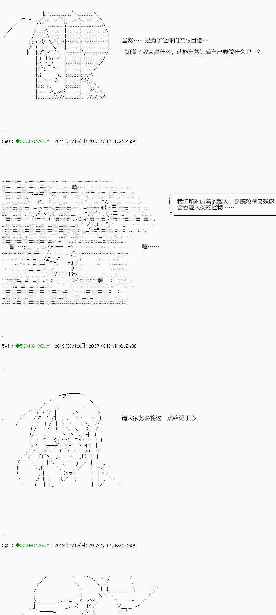 87.1话2