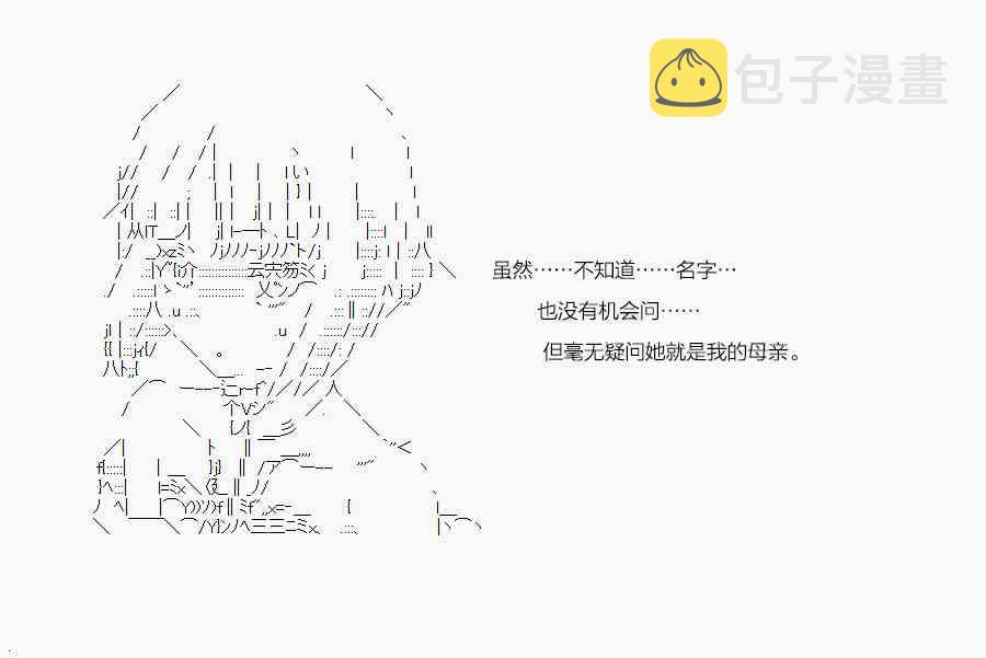 76.2话4