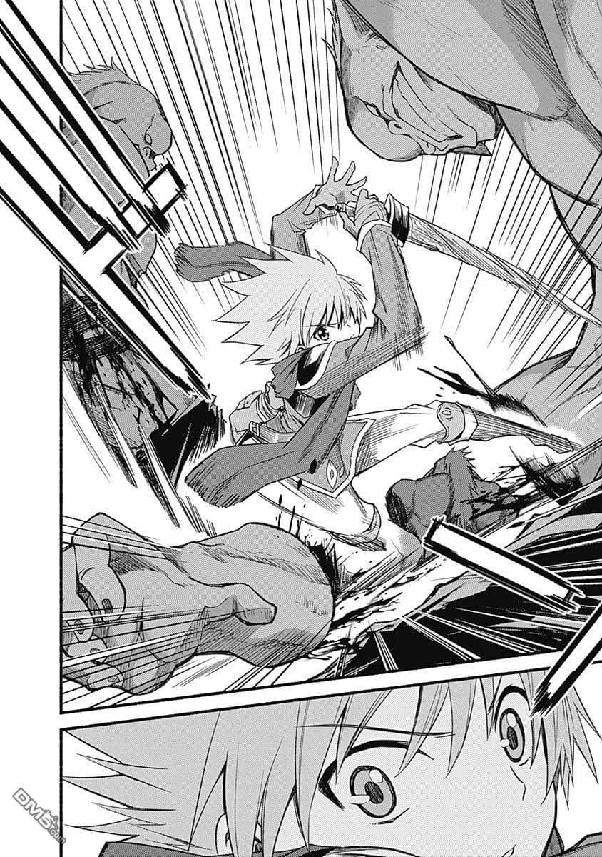 用剪切命令同样可以起到删除文本的作用漫画,第14话 灾害级4图