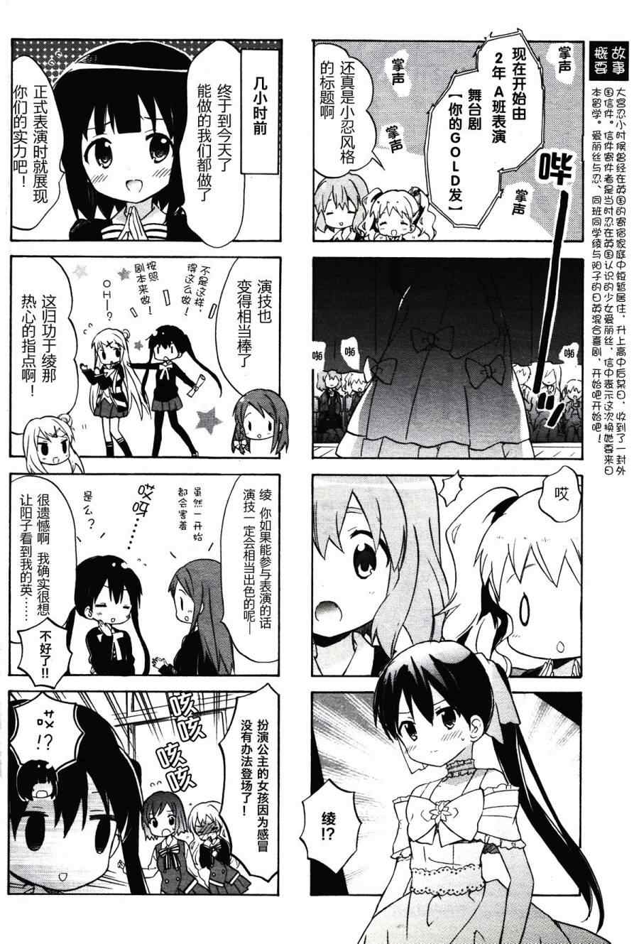 新连载081