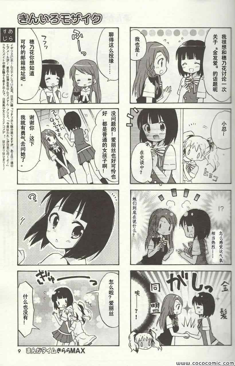新连载012