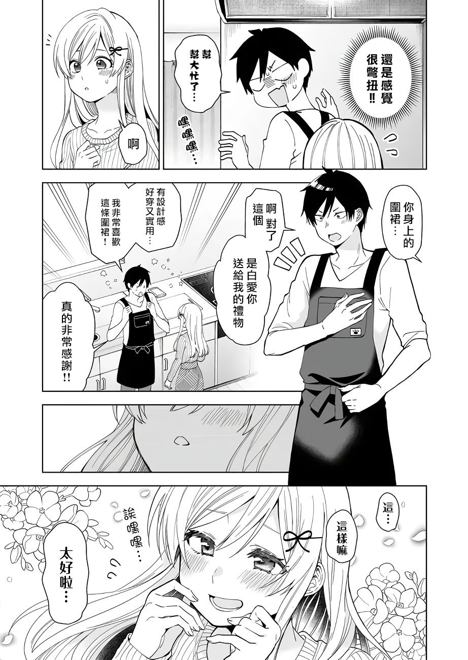 第58话2