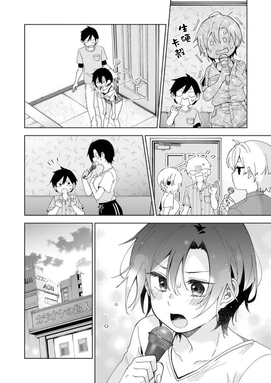 第47话3