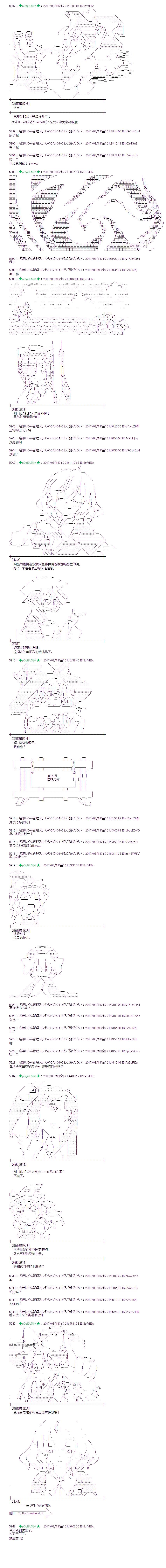 洞窟024