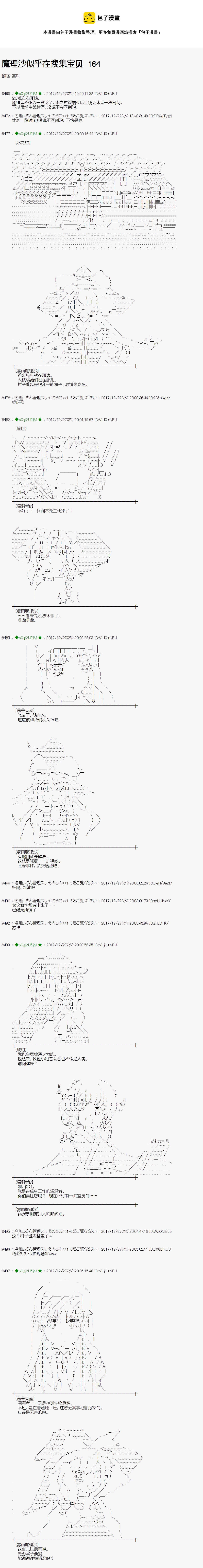 第164话0