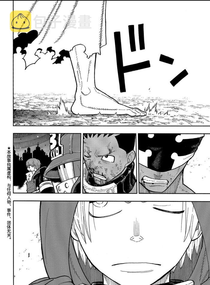 第245话1