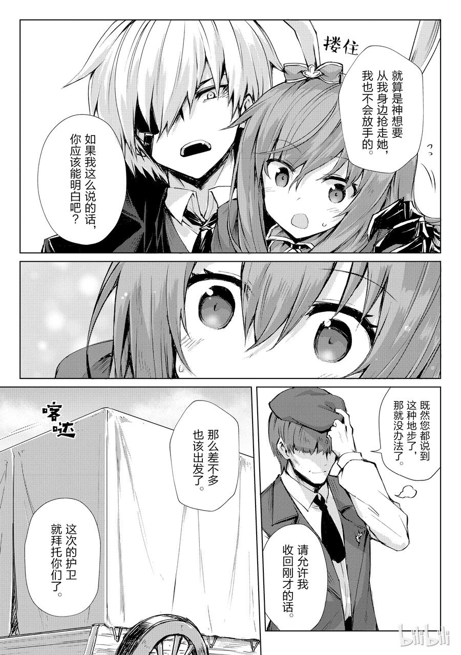 27 袭击1