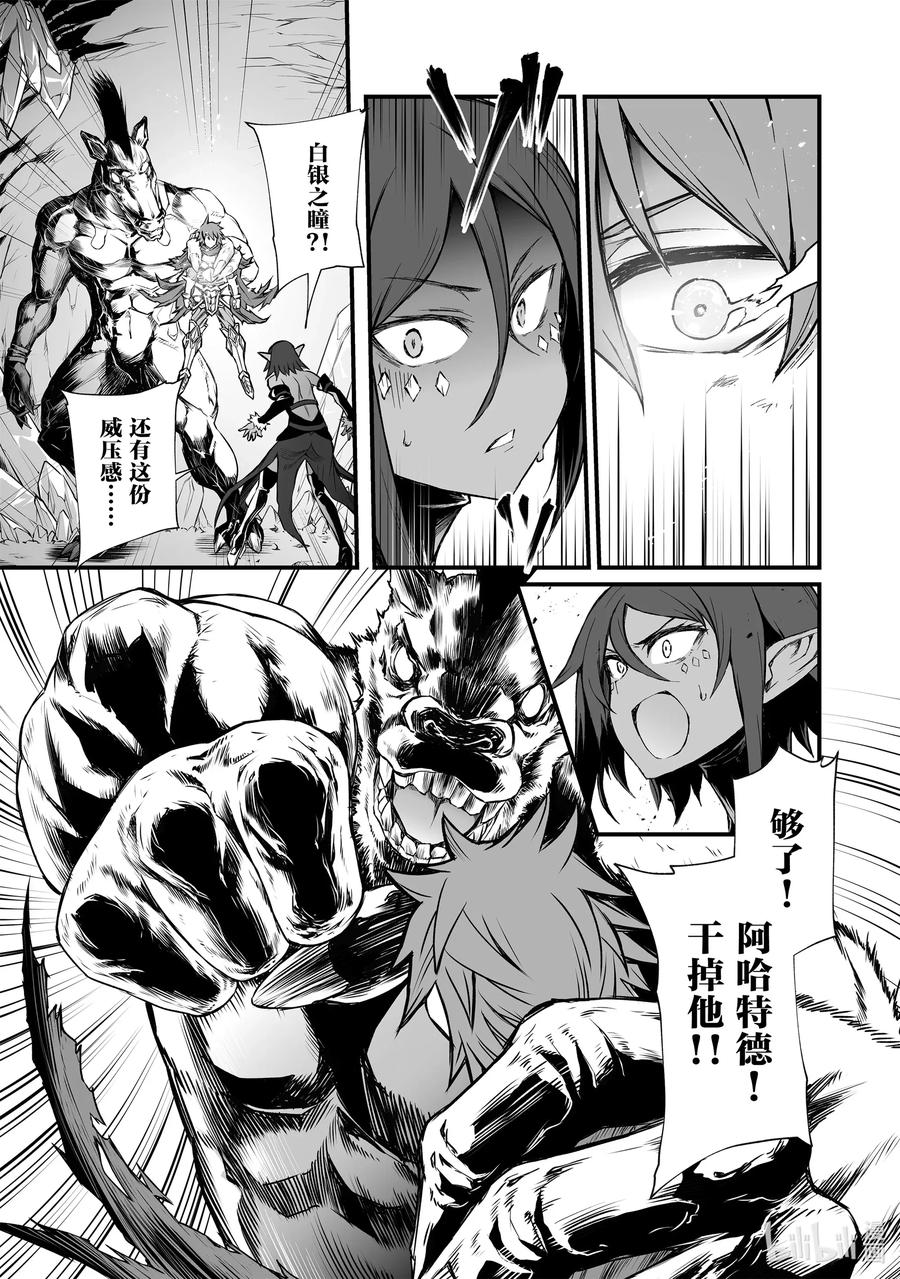 44 烂剧本2