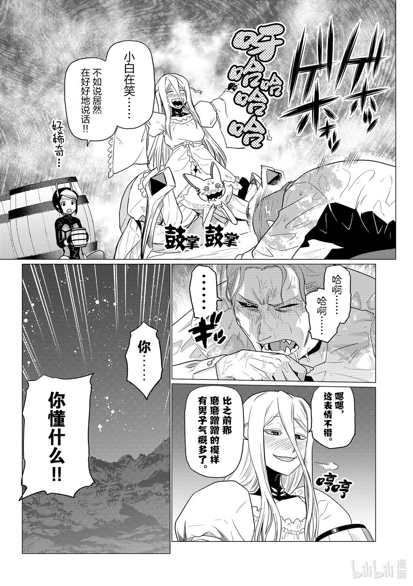 我是蜘蛛又怎样图片漫画,73 735图