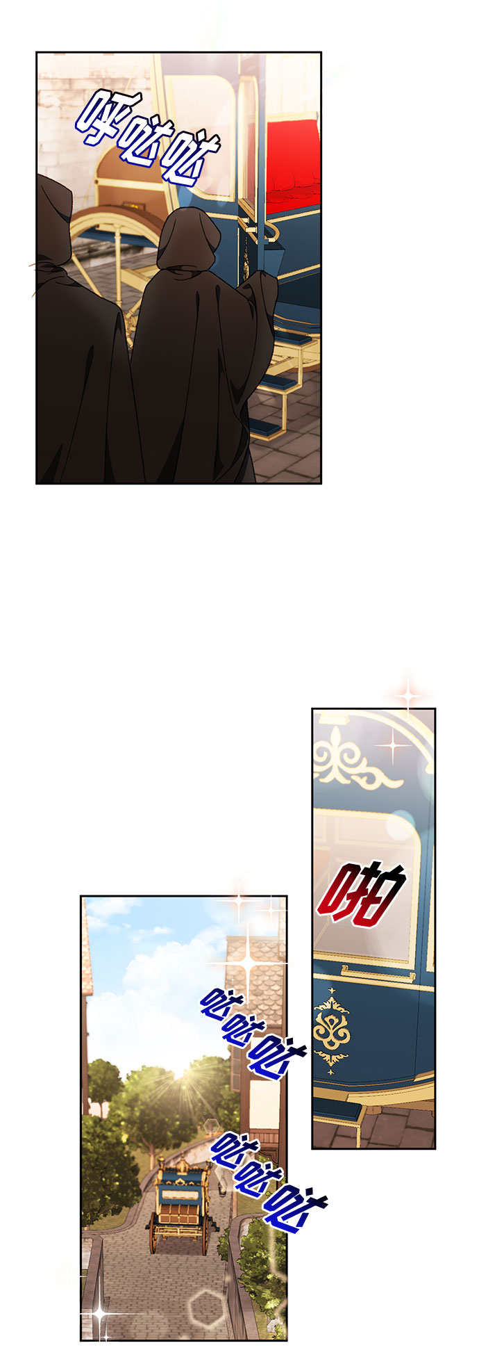 第29话3