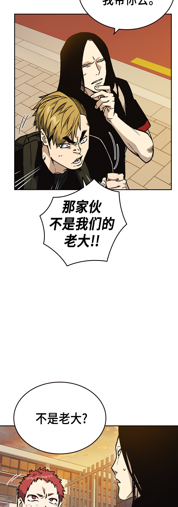 第2季 第25话3
