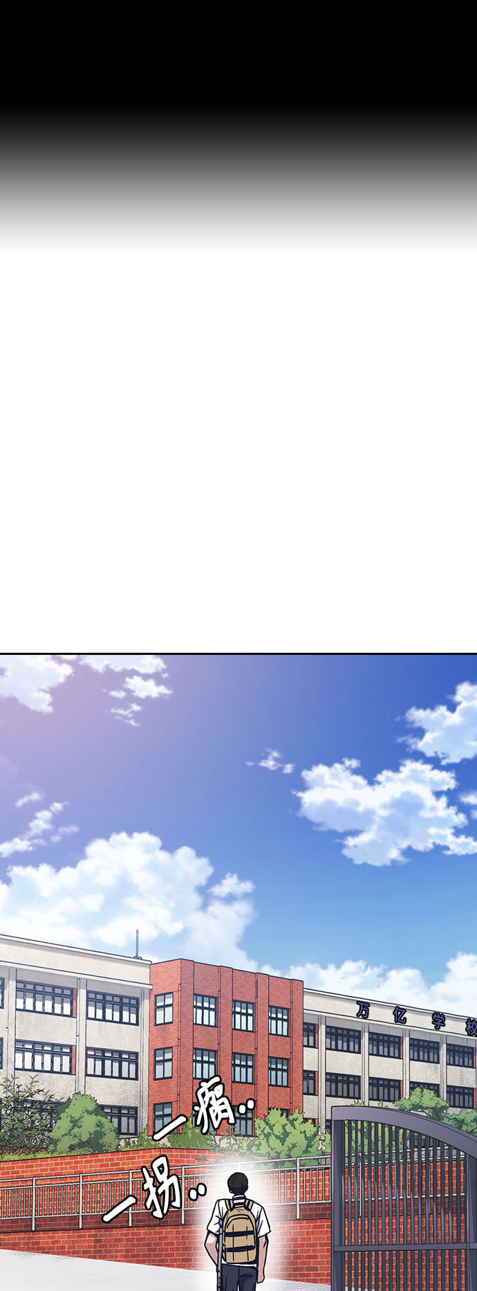 第2季 第3话1
