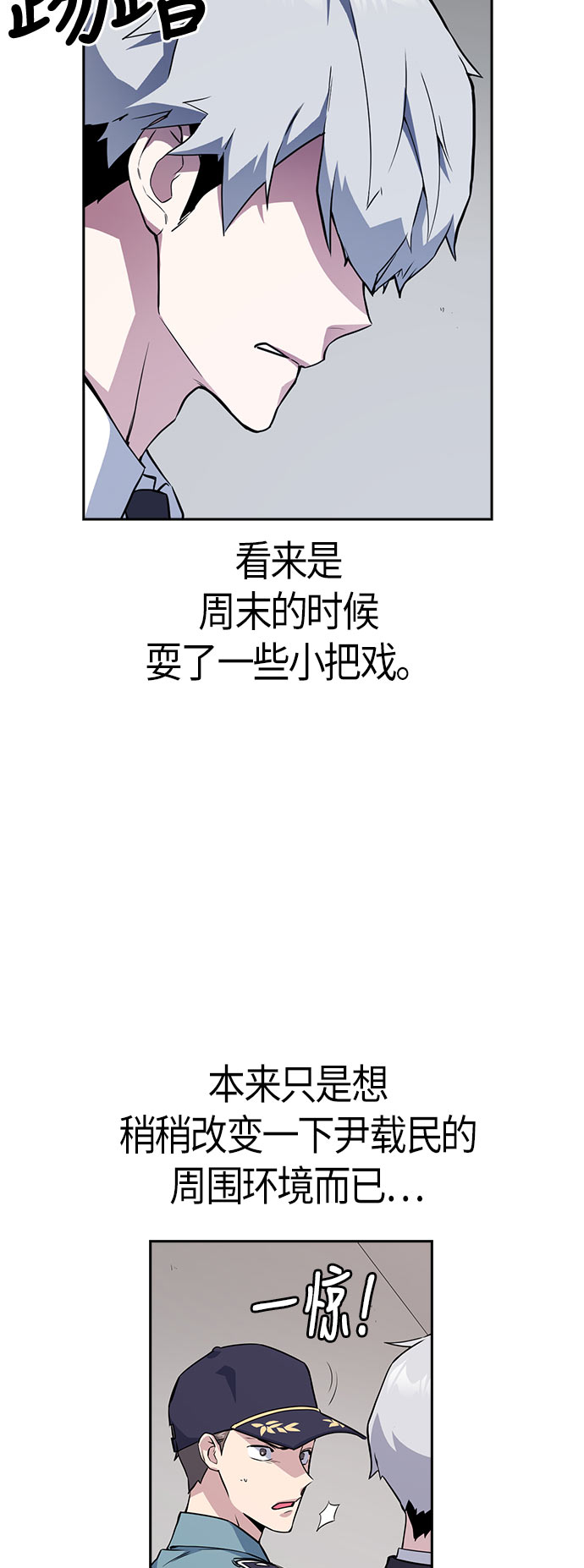 第21话4