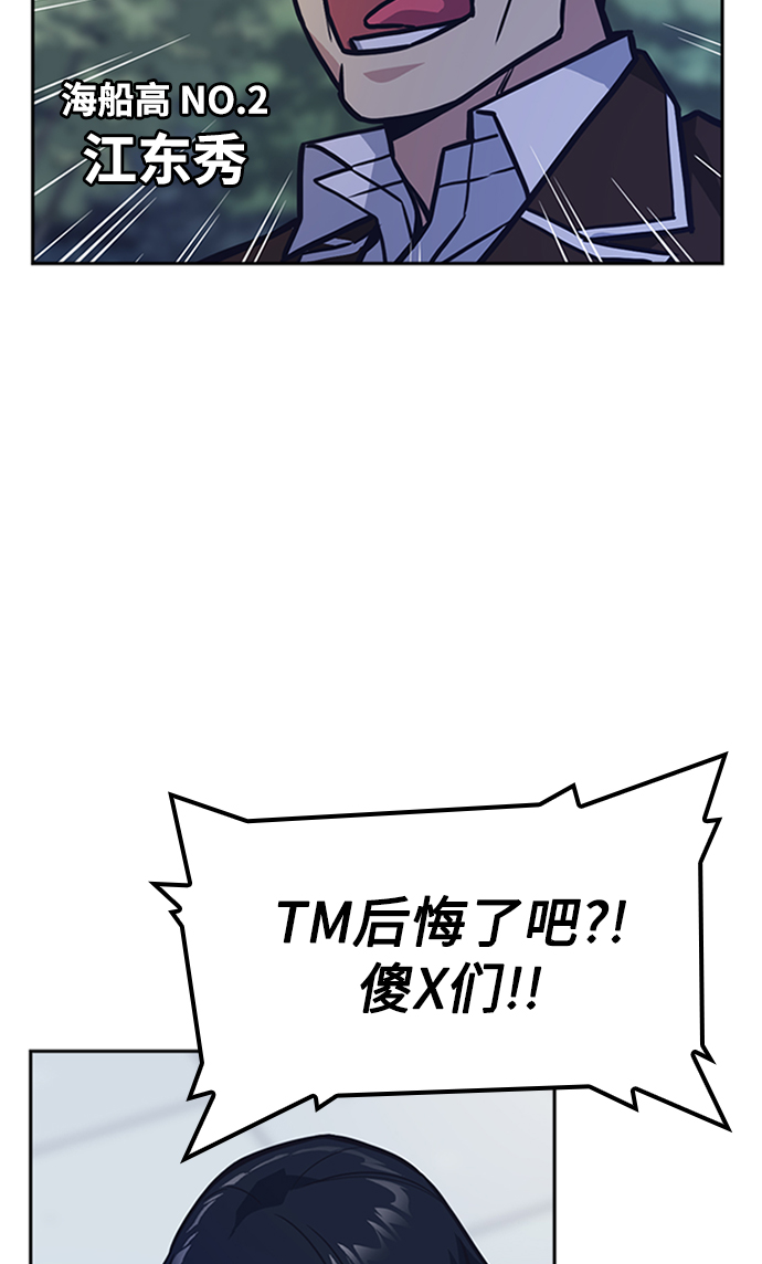 第44话4