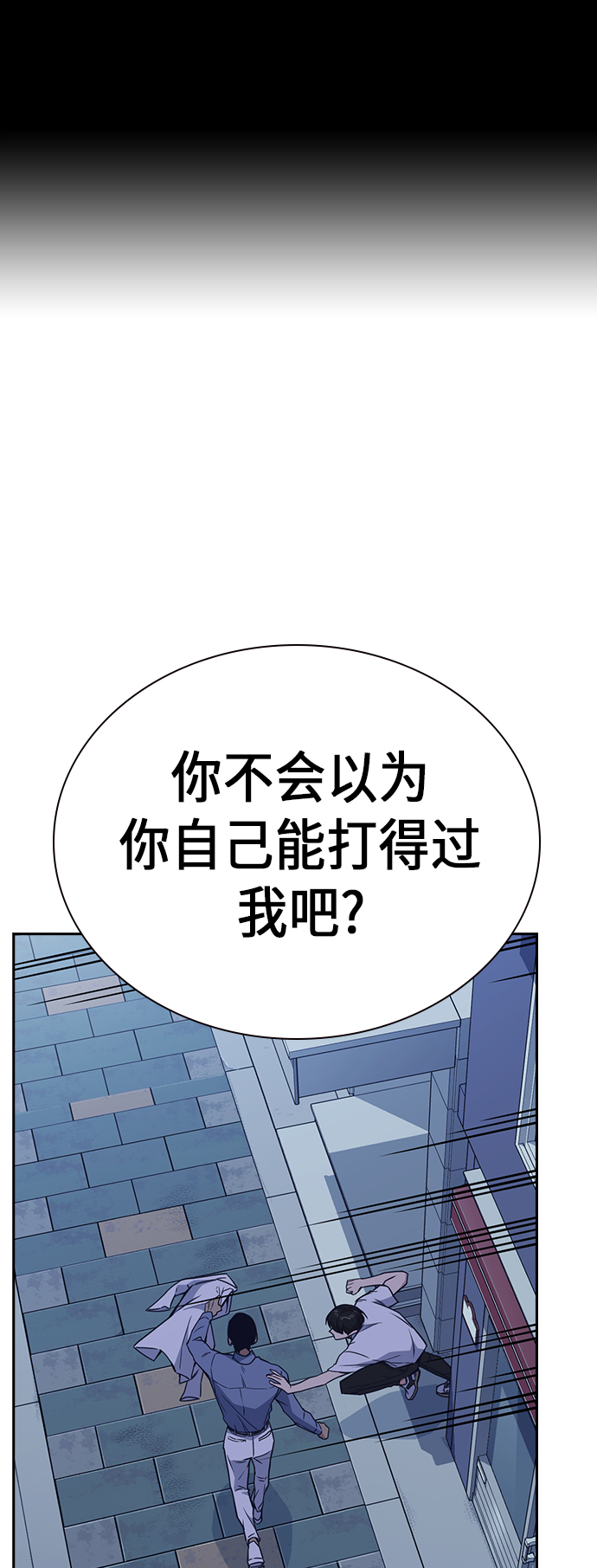 第88话1