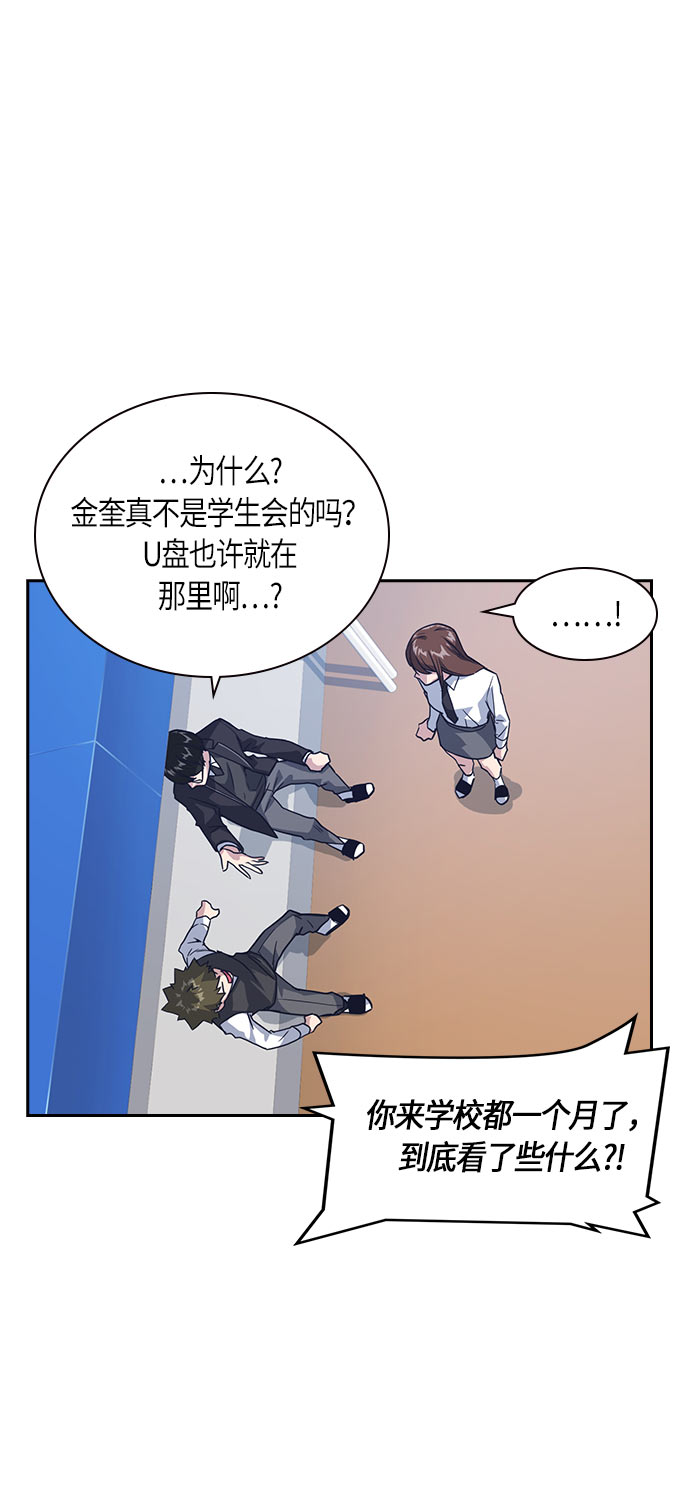 第16话1