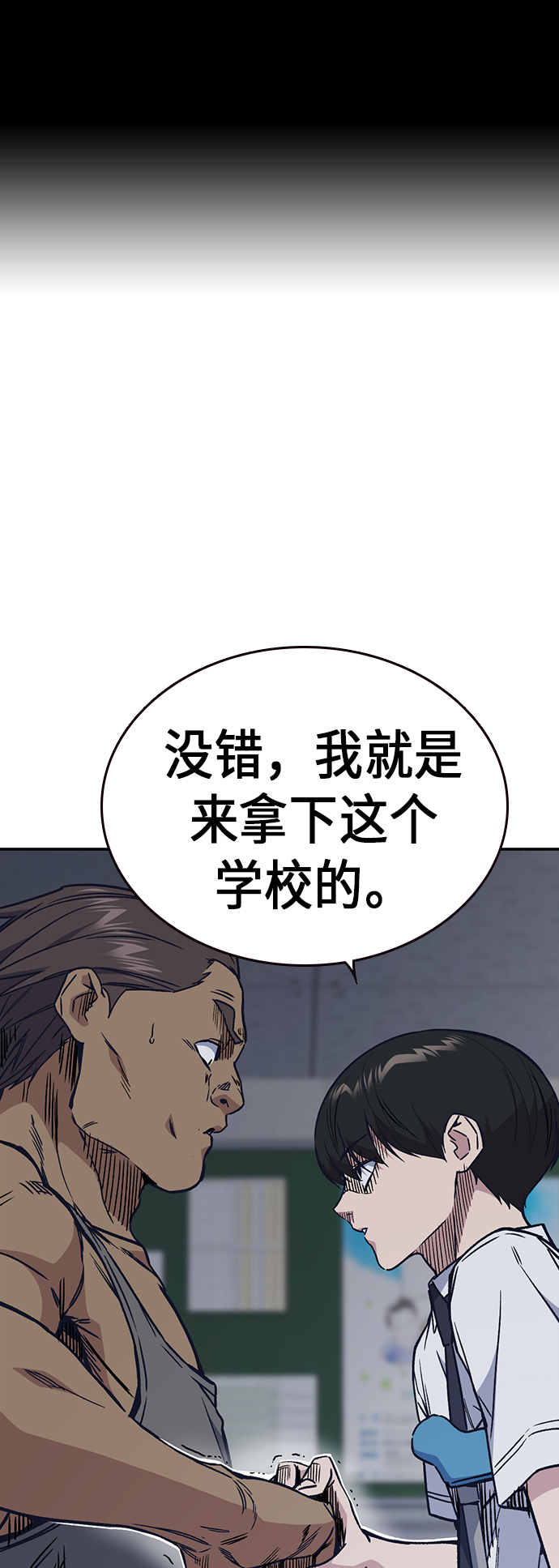 第2季 第5话1