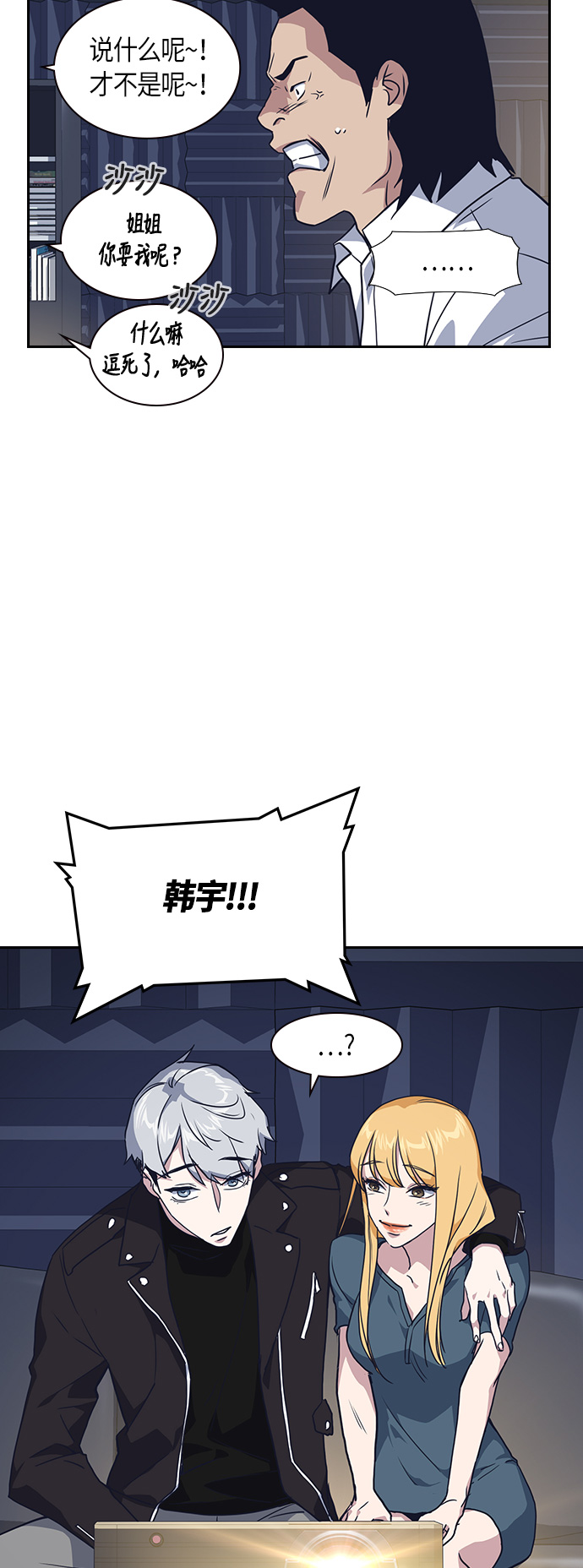 第10话2