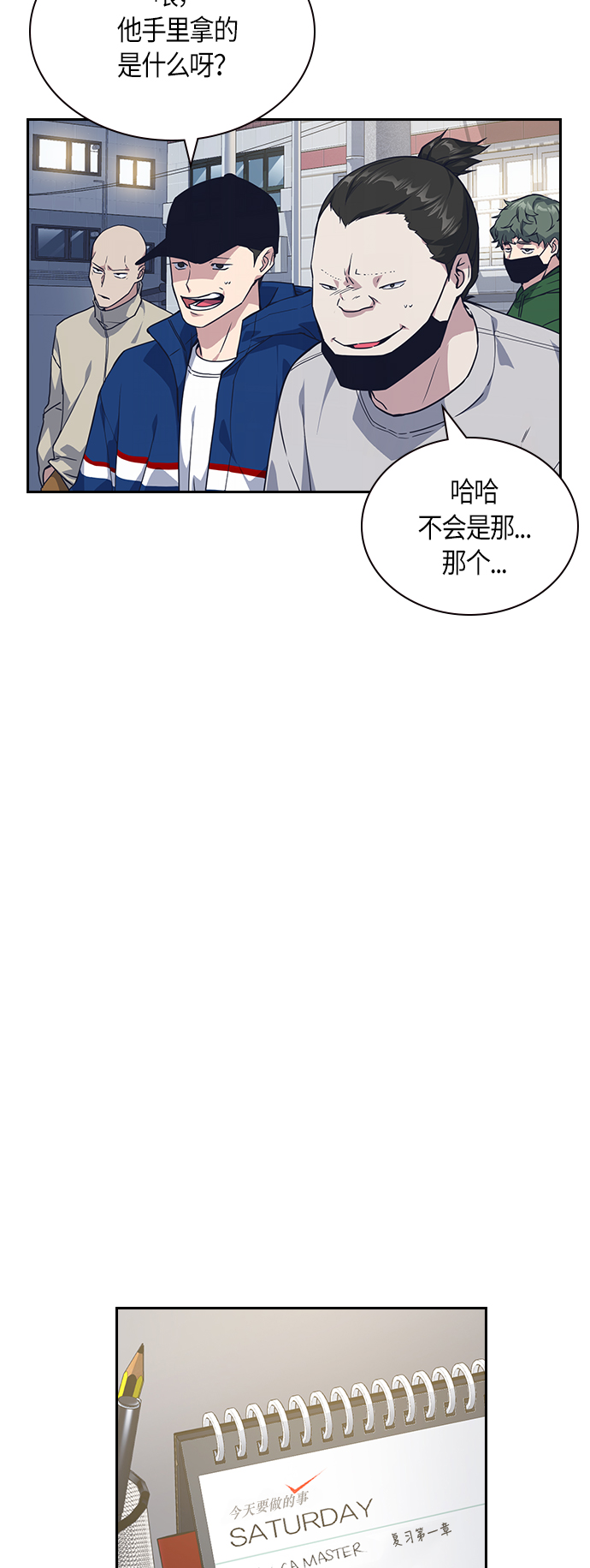 第12话2