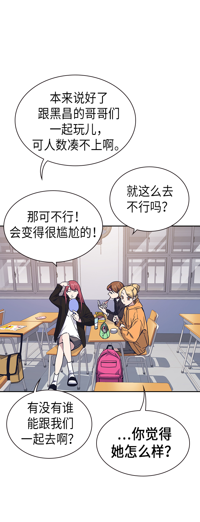 第114话2