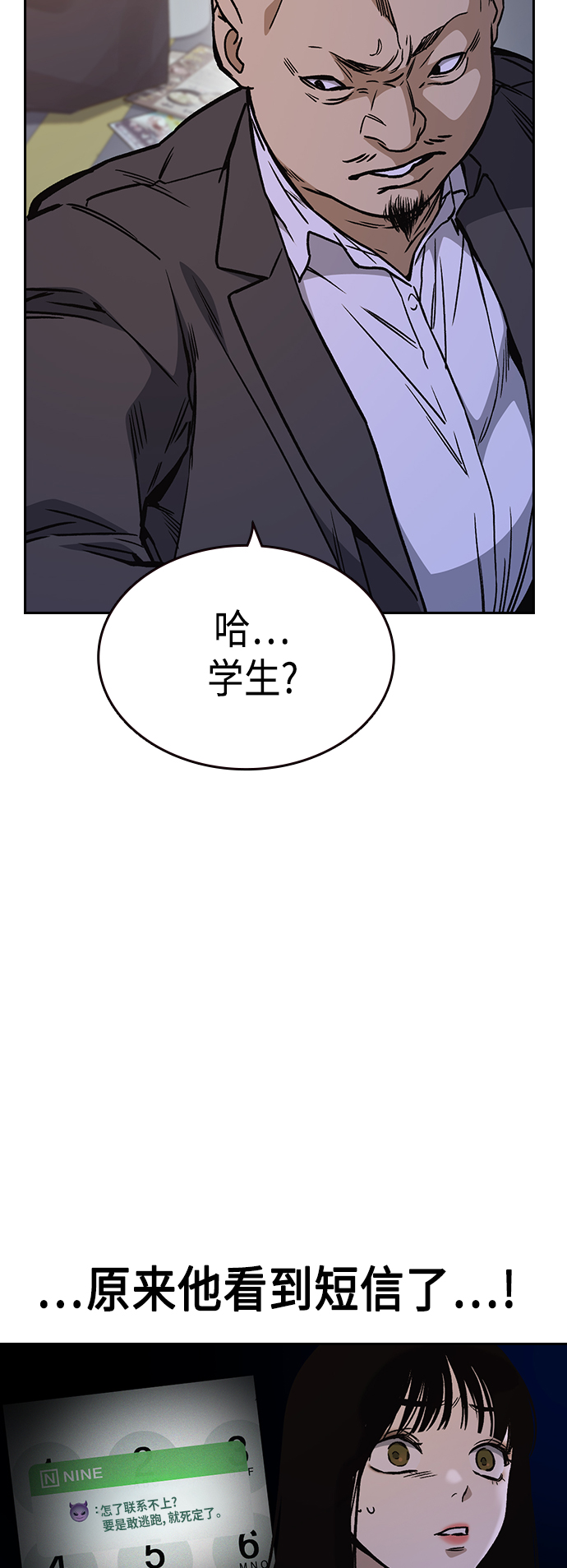 第2季 第31话4
