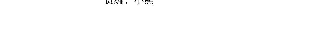 第36话 你们的谈话有点虎狼…3