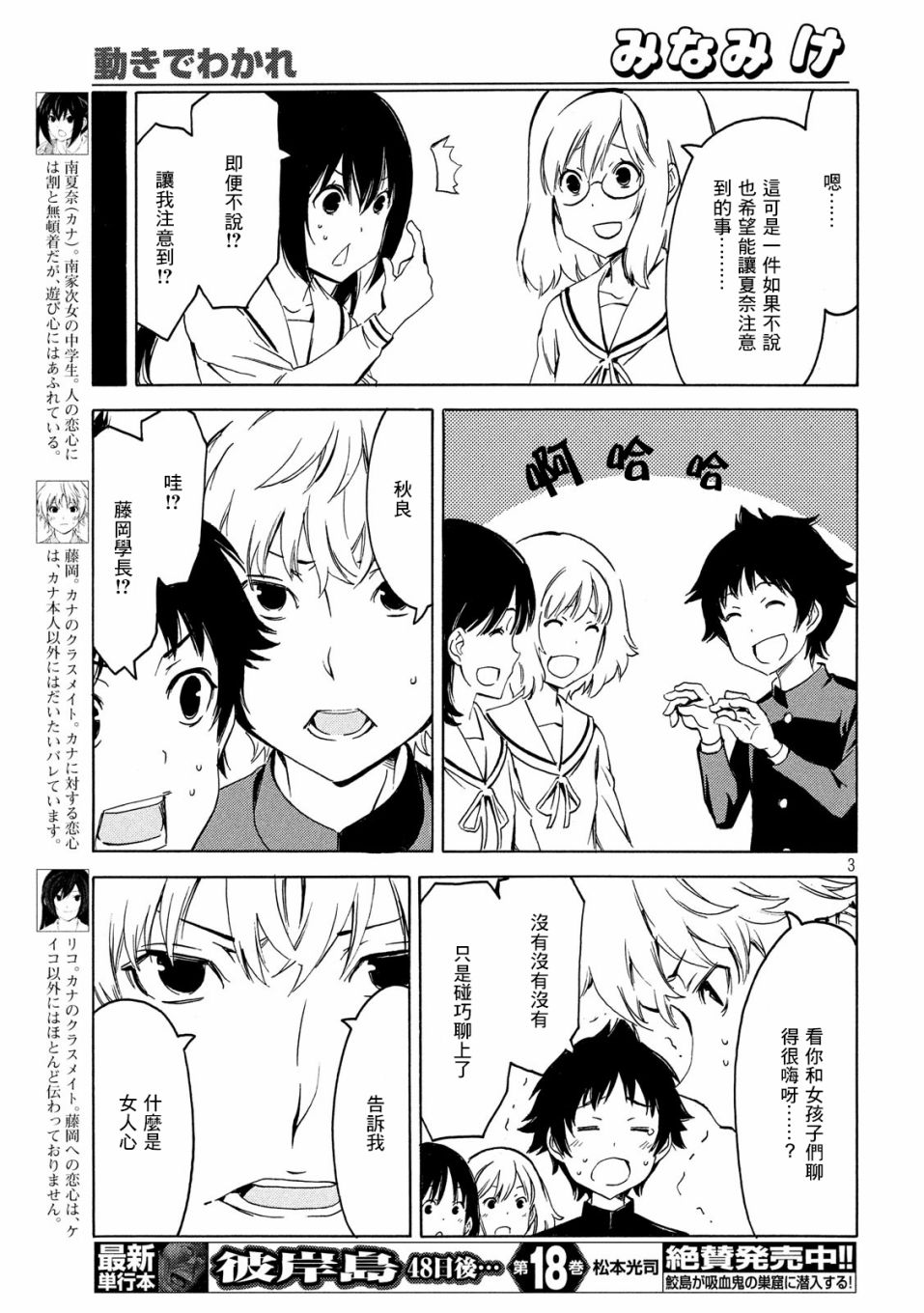 357话2