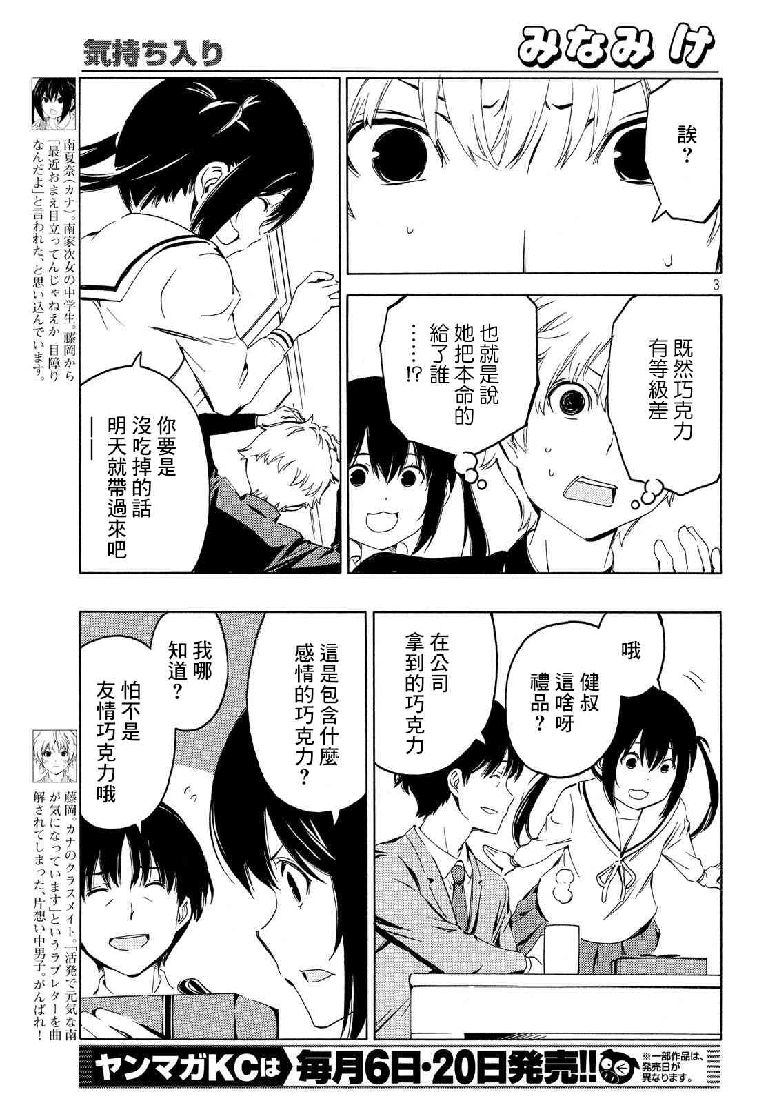 383话2
