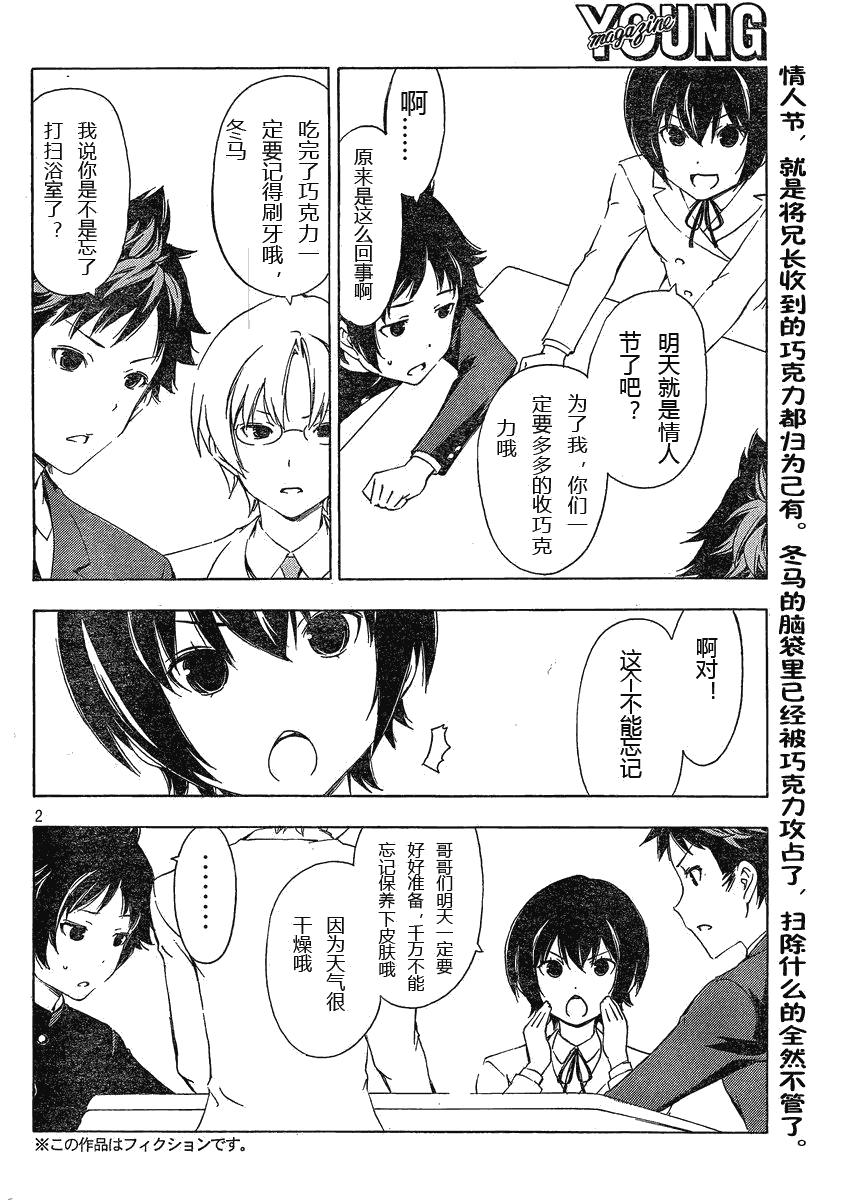 167话1