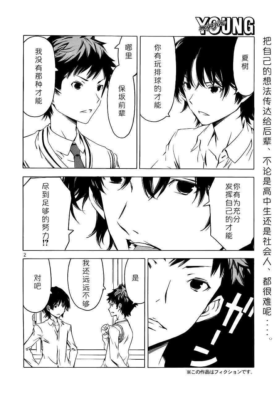 273话1