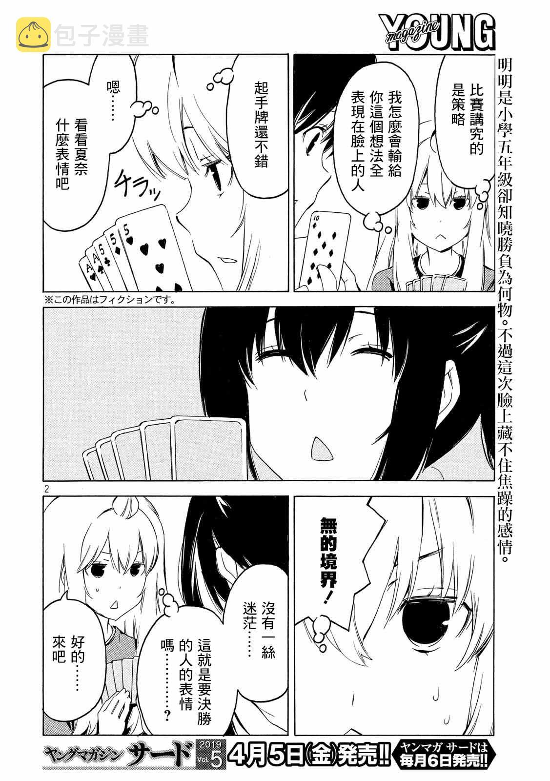 362话1