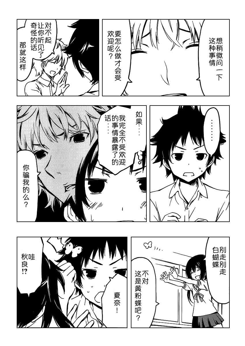 248话2