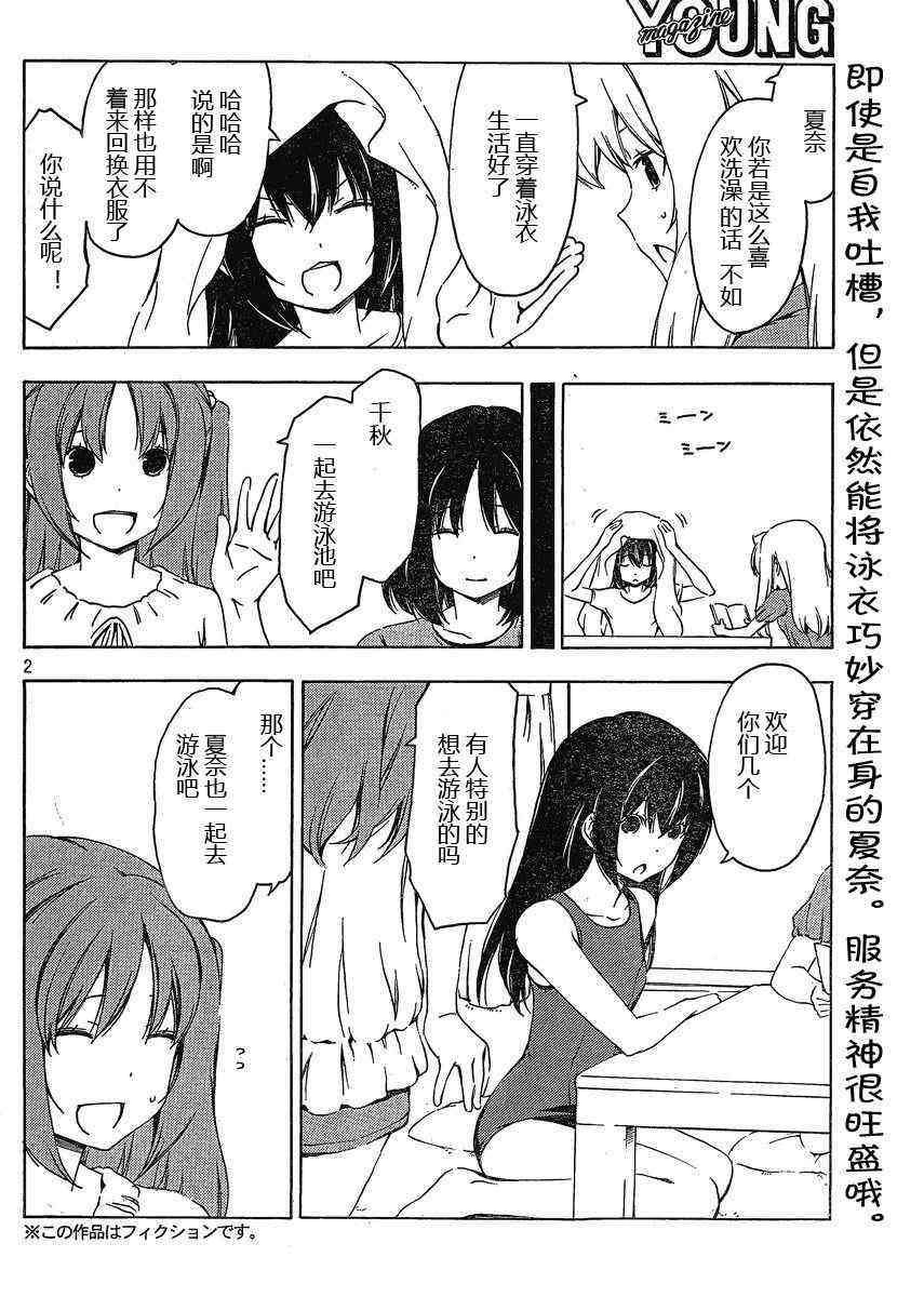 179话1
