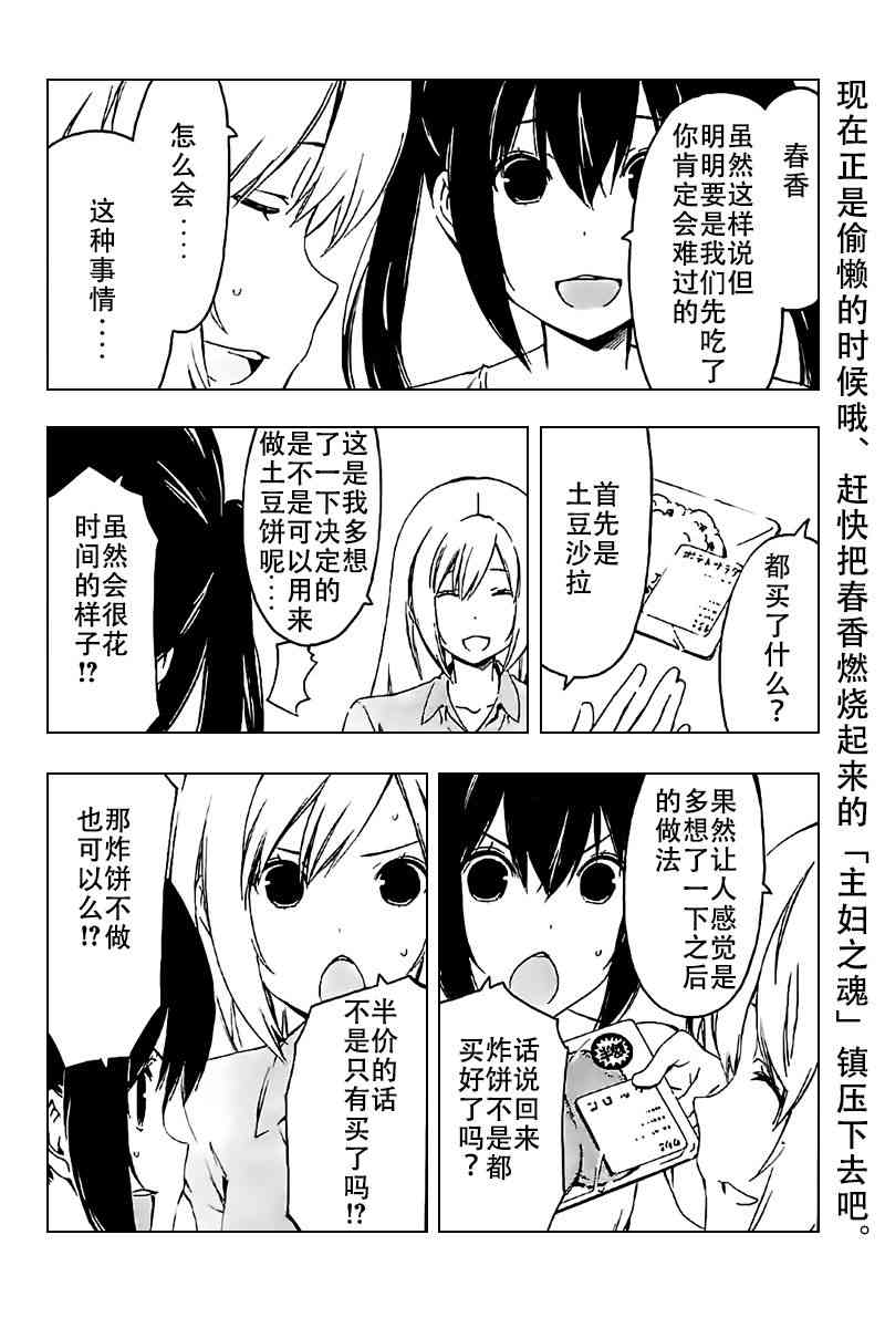 228话1