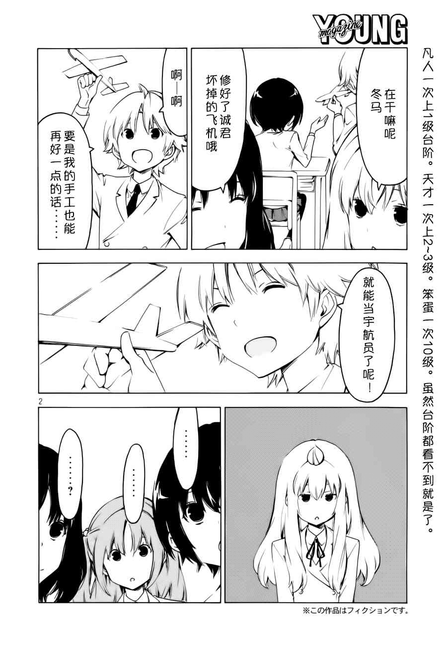 266话1