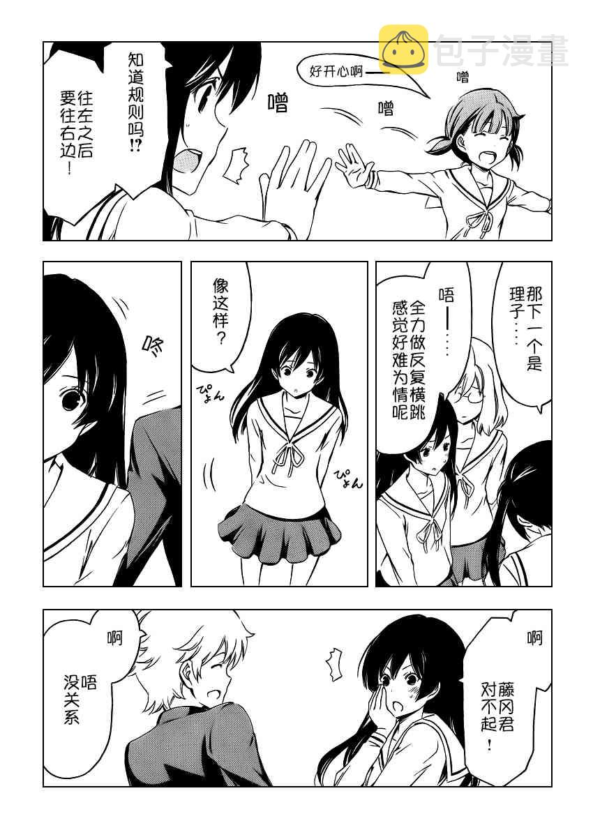 246话4