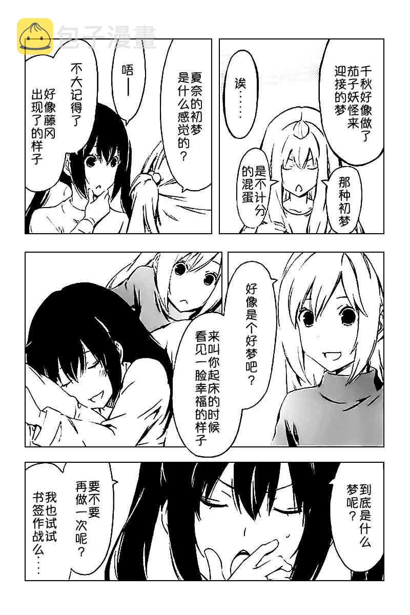 237话2