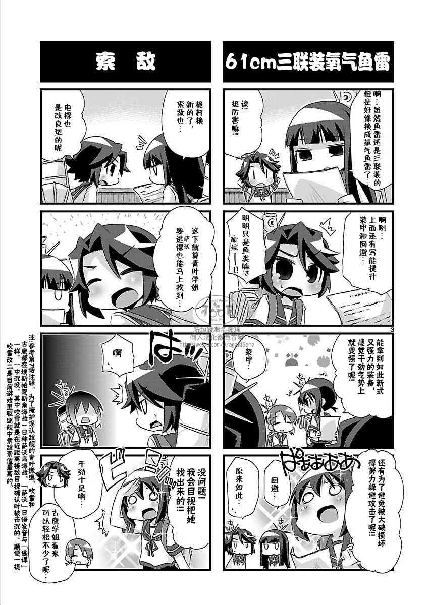 70话2