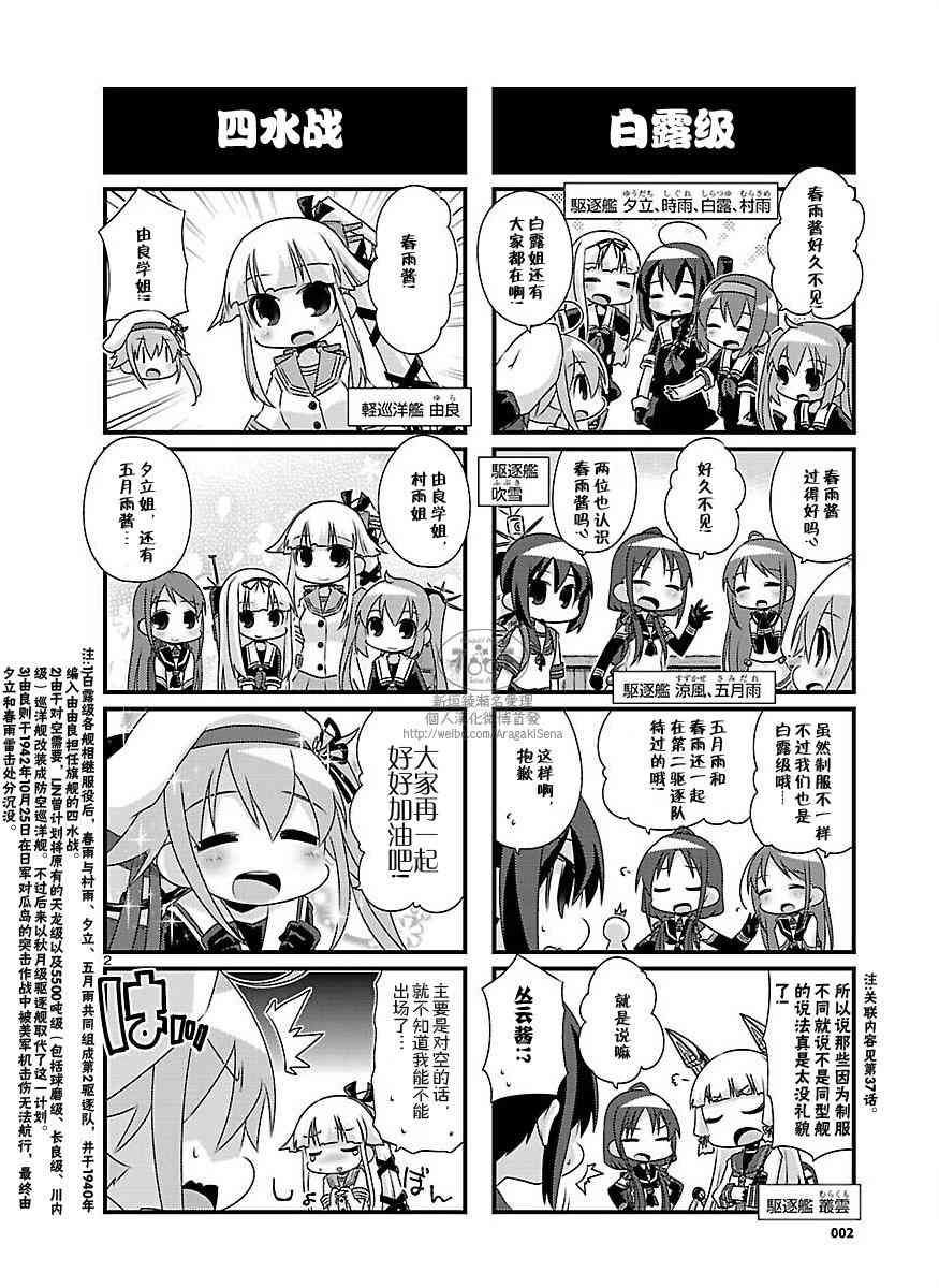 64话2
