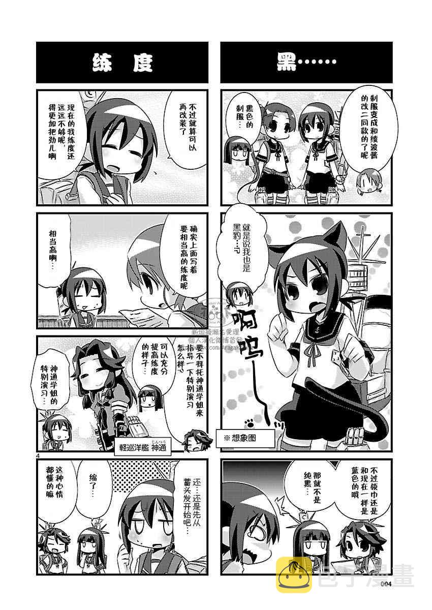 70话3