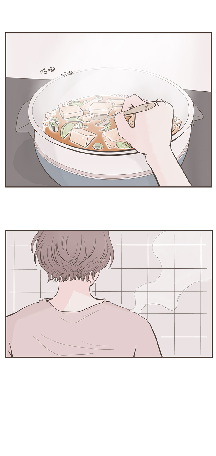 第一个清晨 简谱漫画,第2话4图