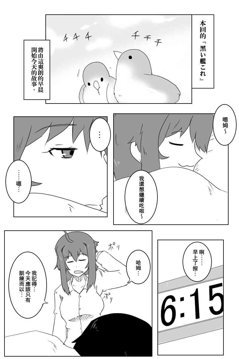 小黑轩0