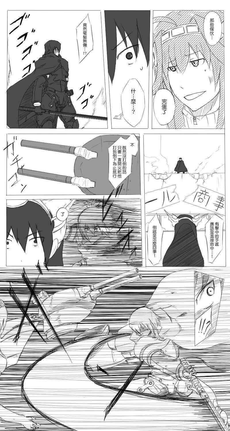 5话2
