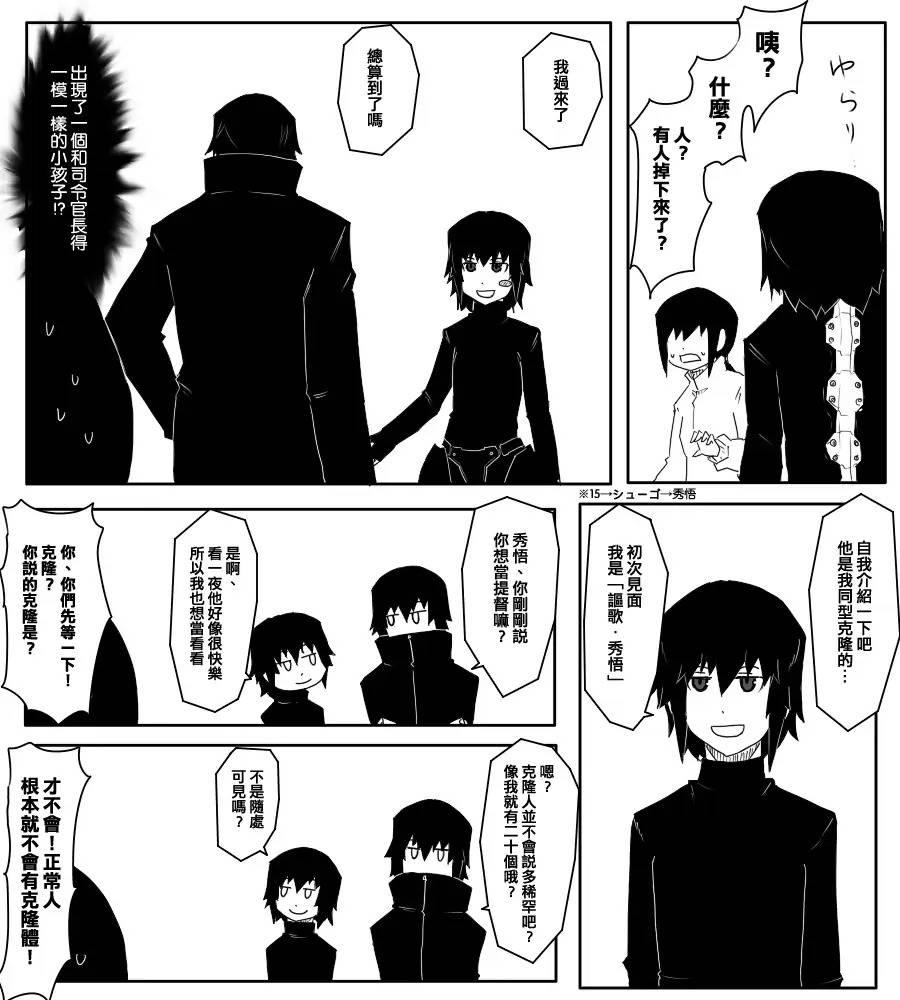 66话4