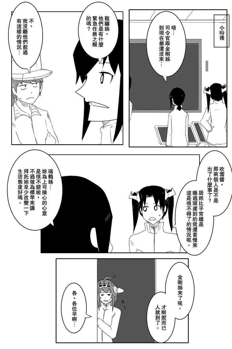 小黑轩2