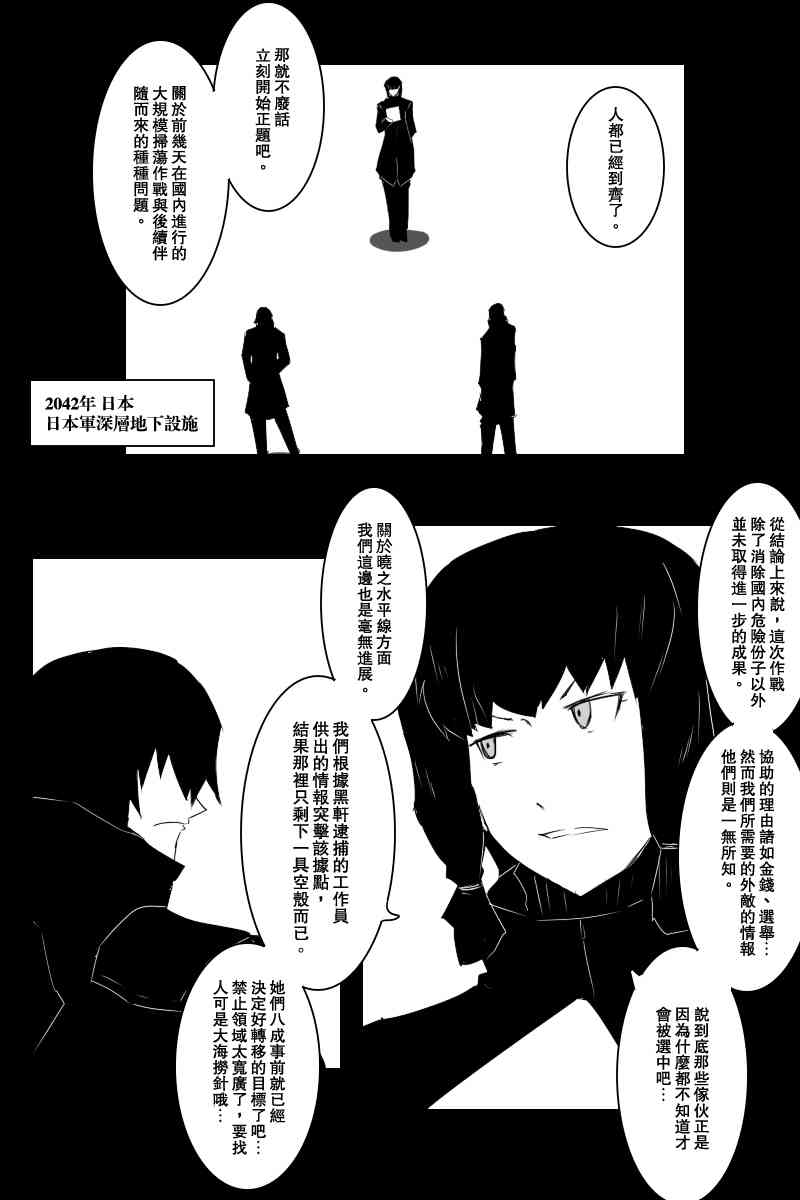 122话2