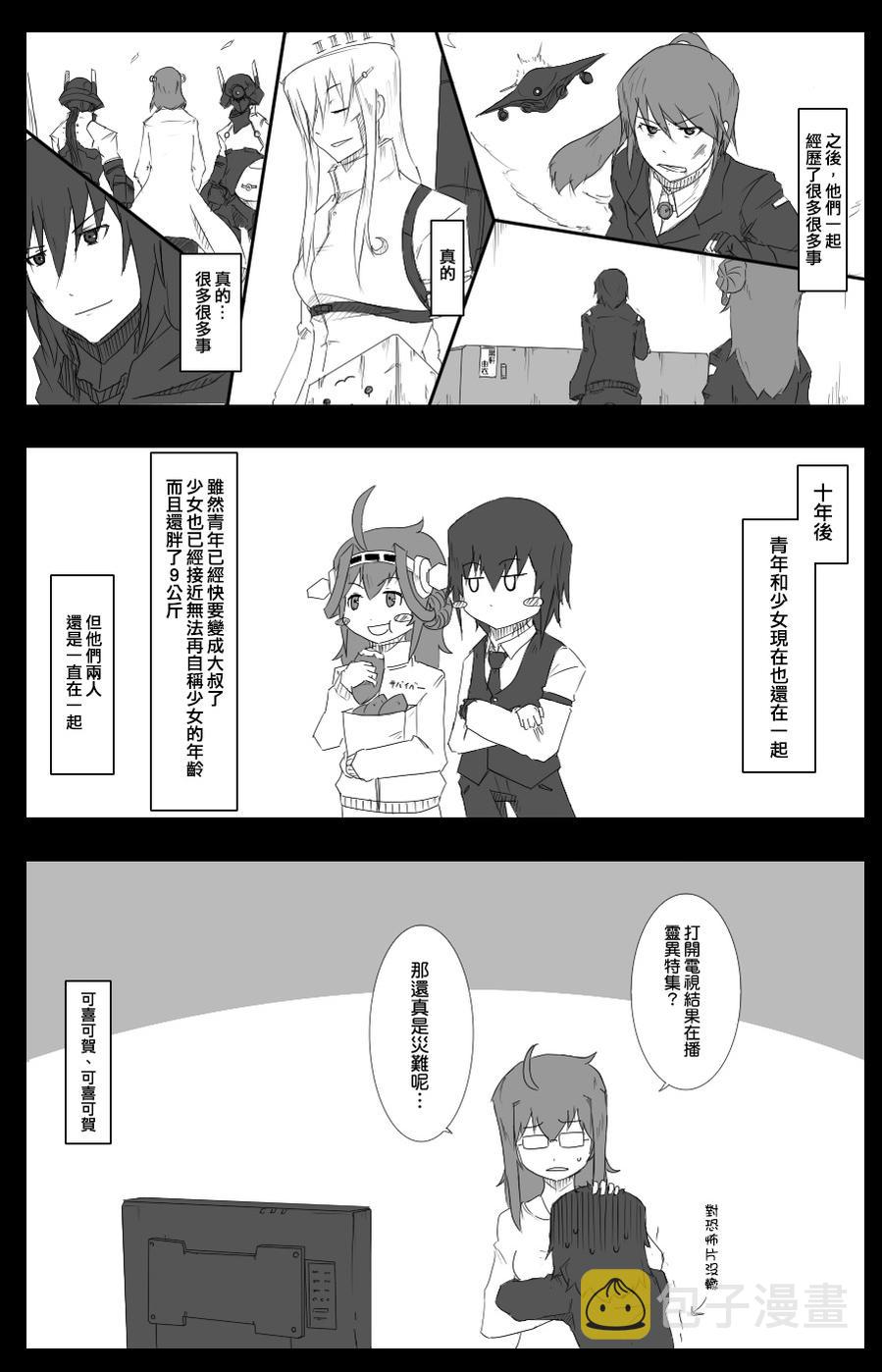 39话4