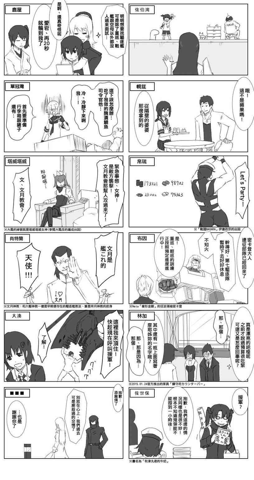 51话1
