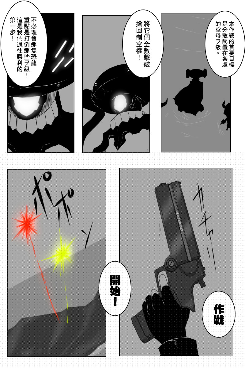 第140话上1