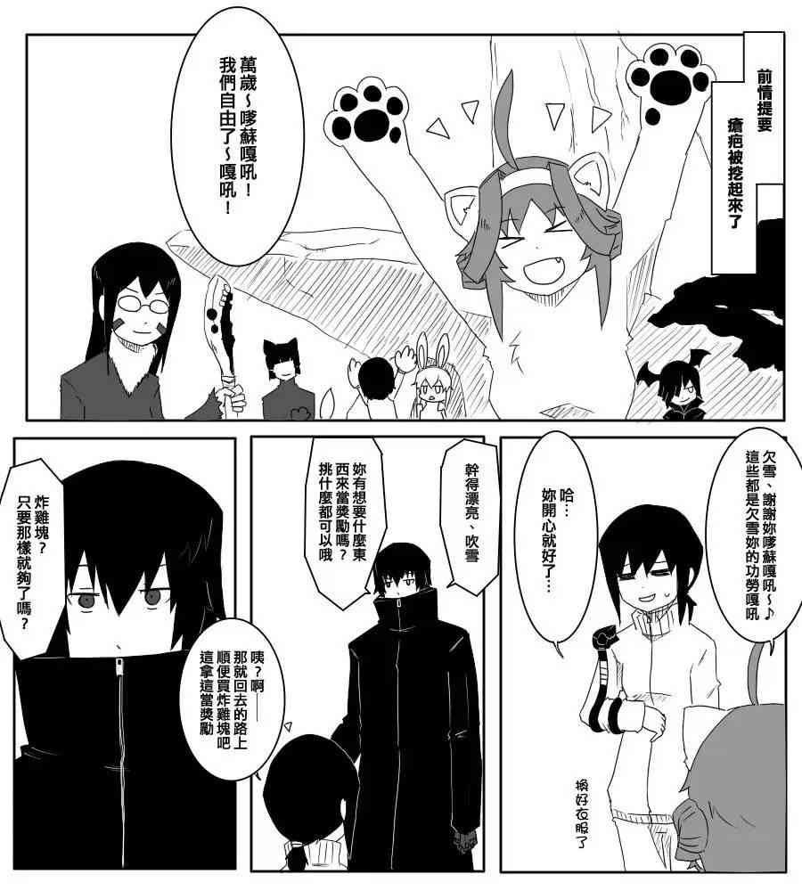 66话0